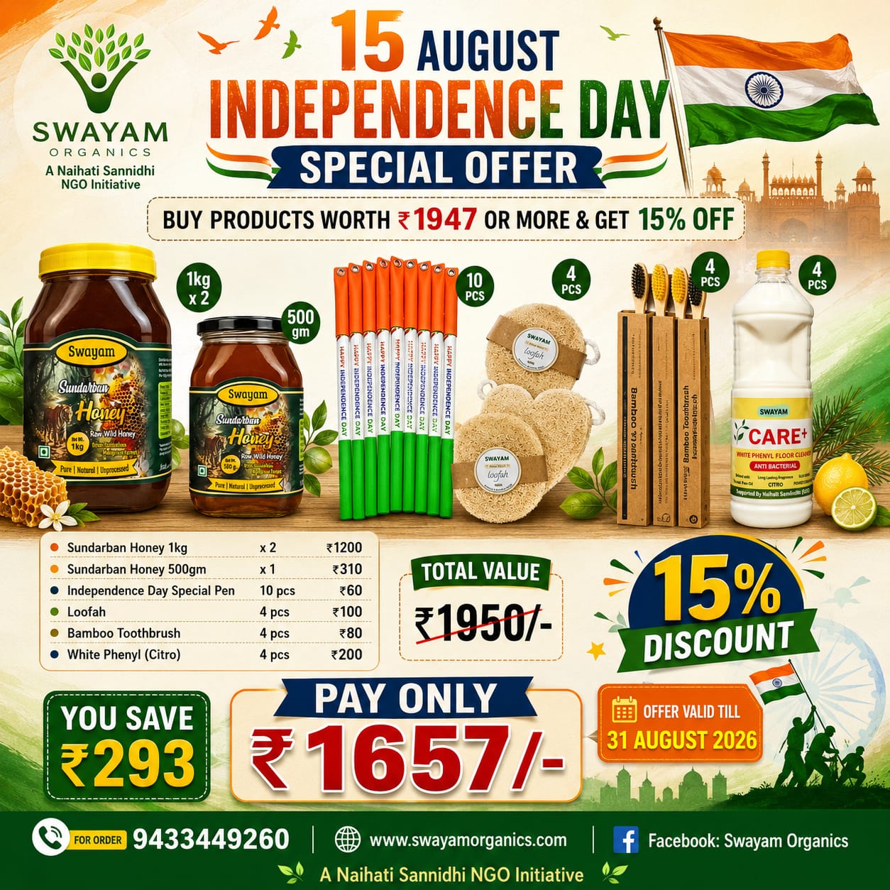 Swayam Organics