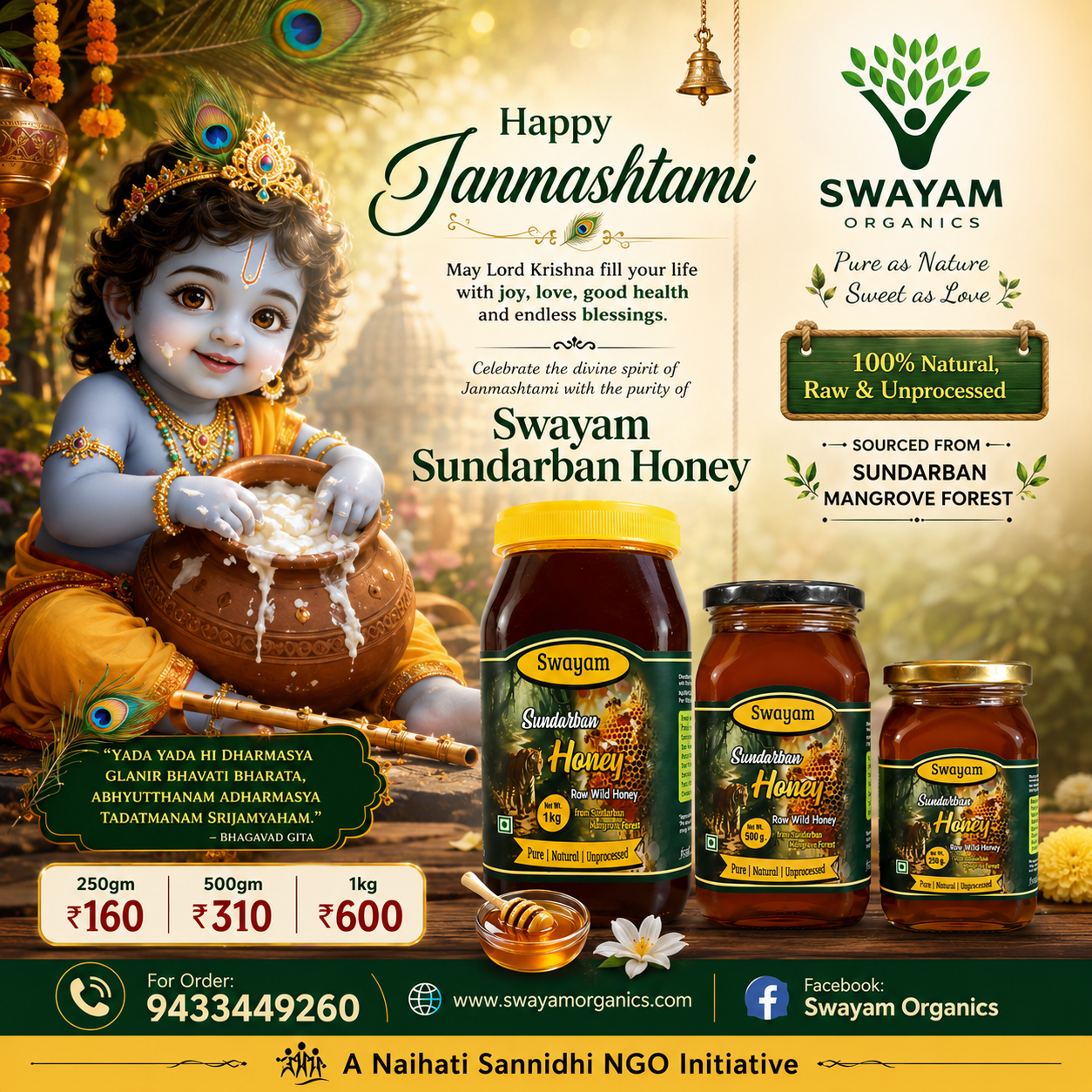Swayam Organics