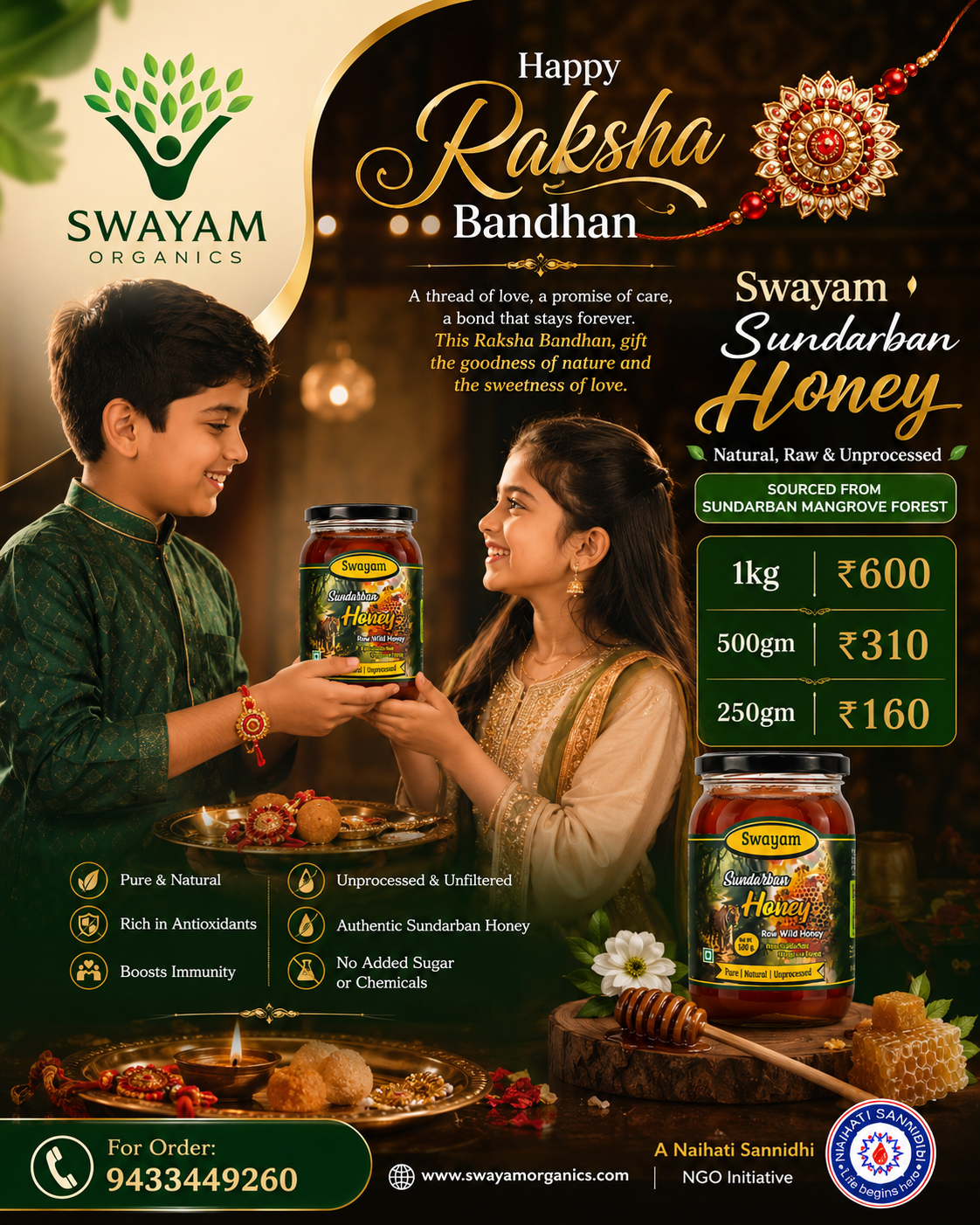 Swayam Organics