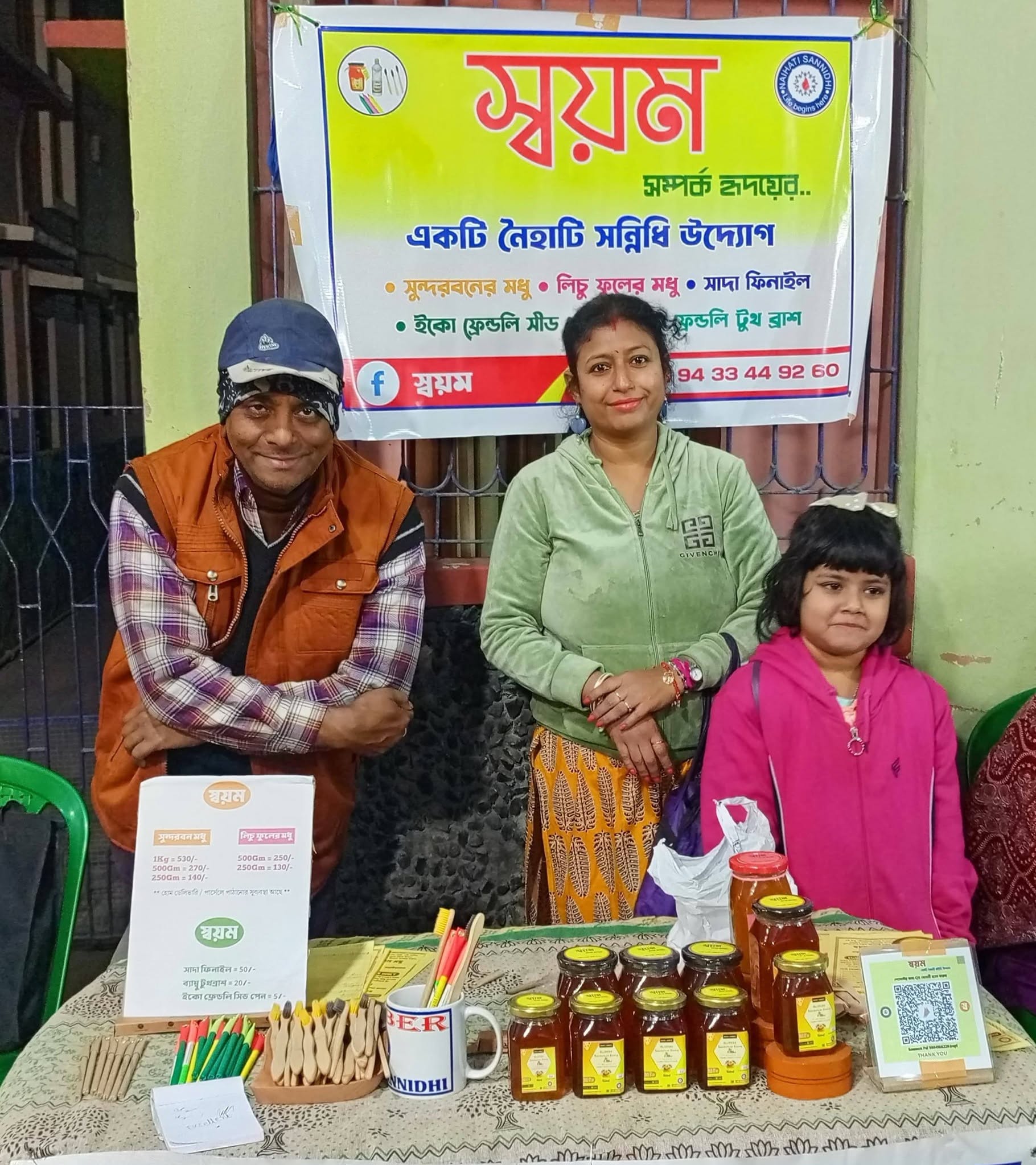Women Training Program